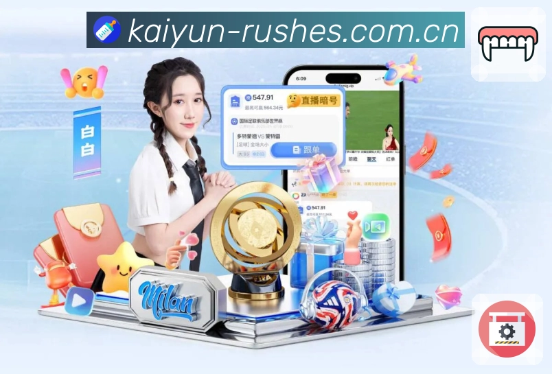 开云 Sports 官方视觉图