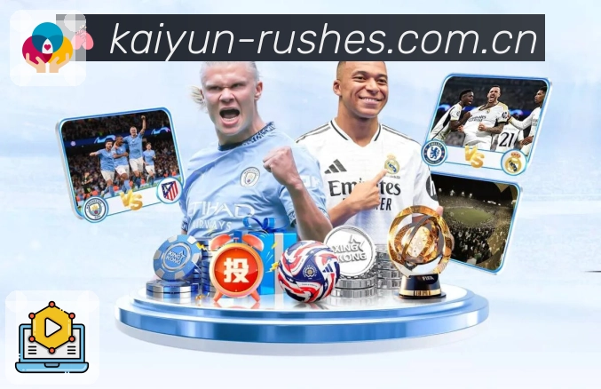 开云极速观赛App下载入口